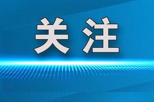 黄蜂官方：我们已经裁掉了双向合同后卫马勒东